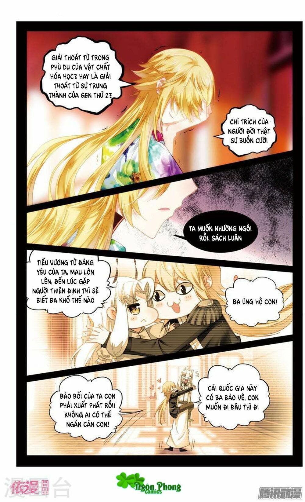 Hắn Đến Từ Sao Hỏa: Chapter 23.1