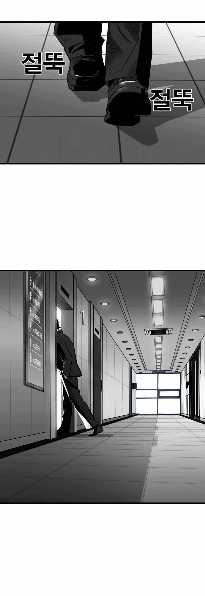 Quảng Trường Máu: Chapter 8