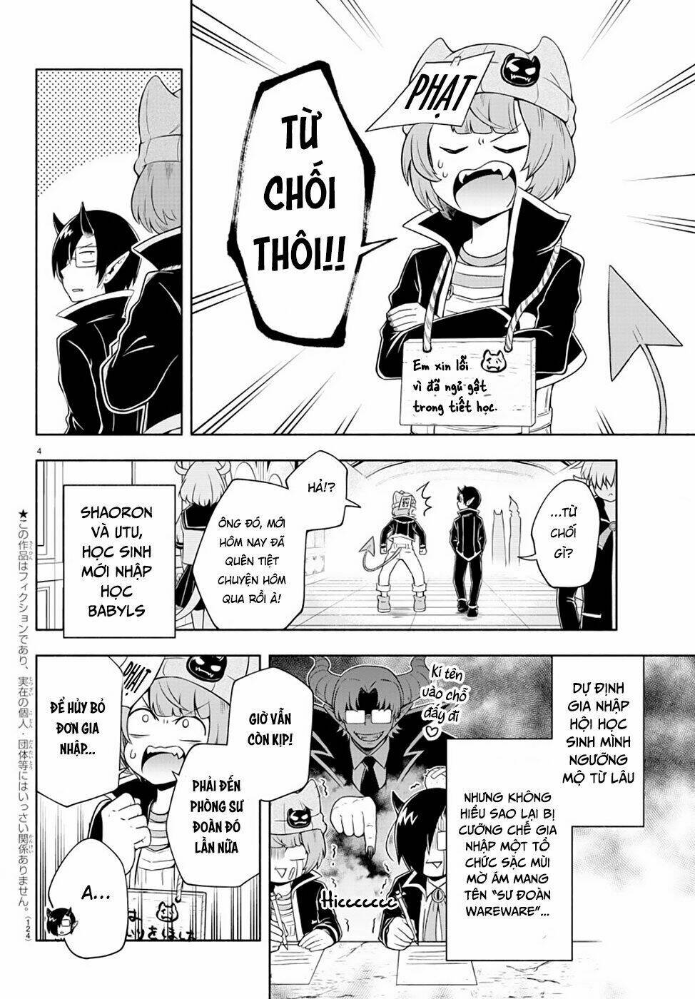 Makai No Shuyaku Wa Wareware Da: Chapter 2