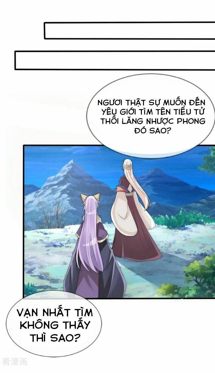 Kế Hoạch Sủng Ái Của Tiểu Công Chúa: Chapter 60
