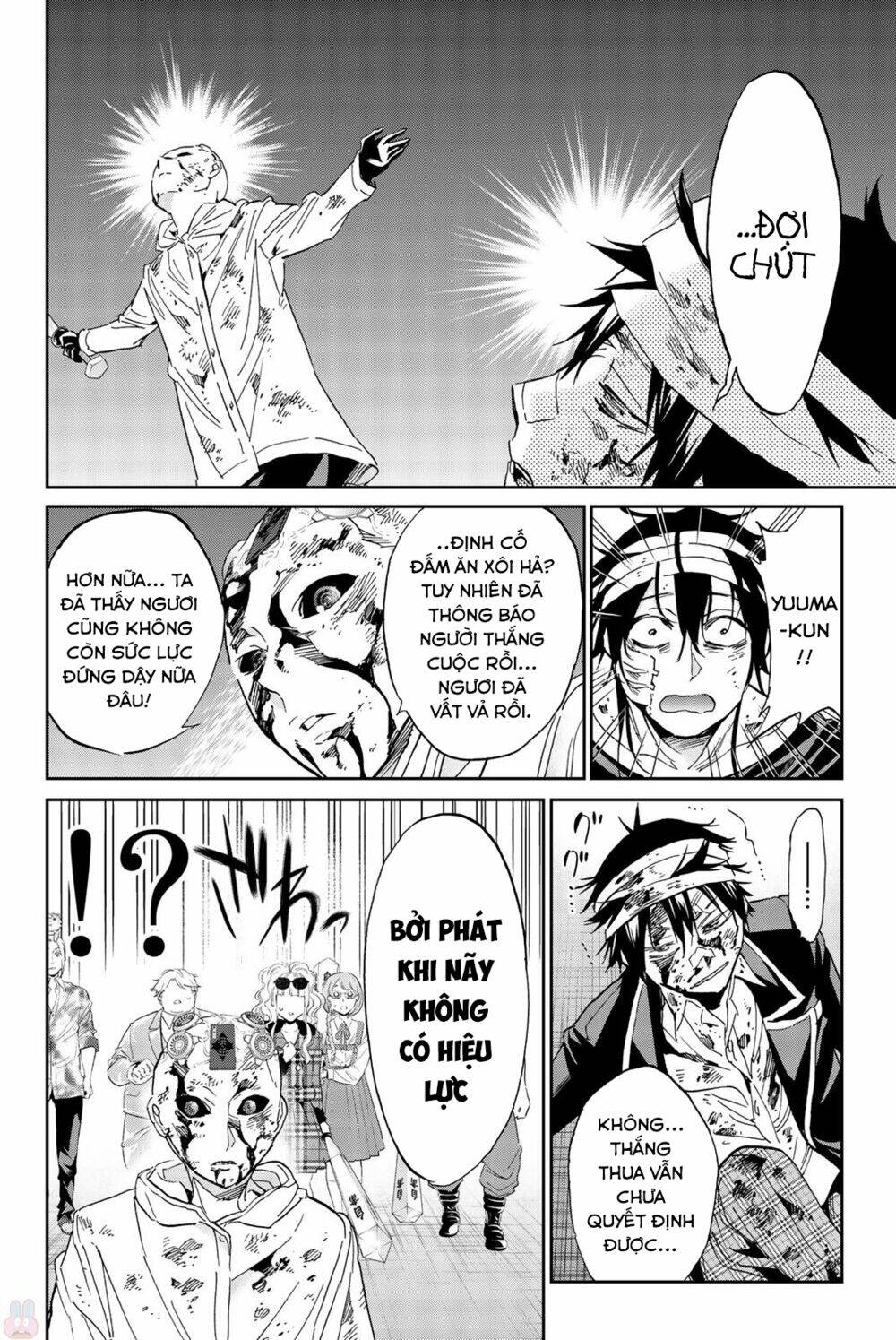 Real Account Ii: Chapter 134