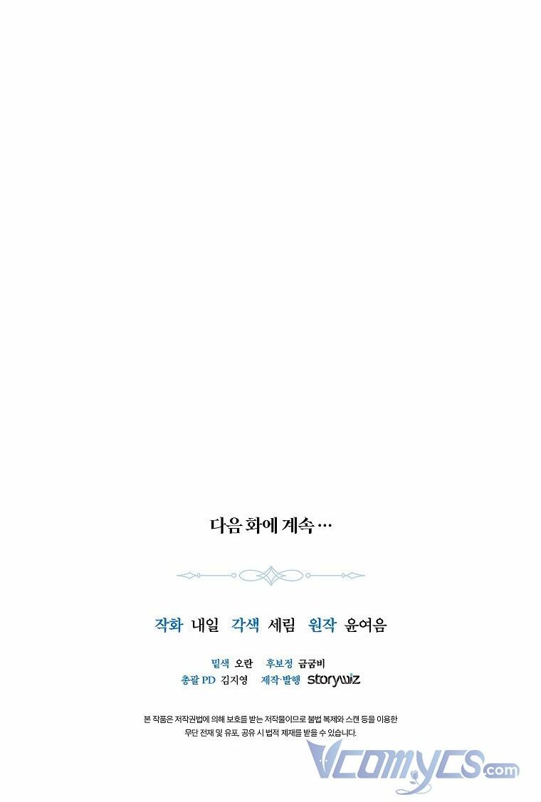 Mất Đi Một Người Chị Tốt: Chapter 6