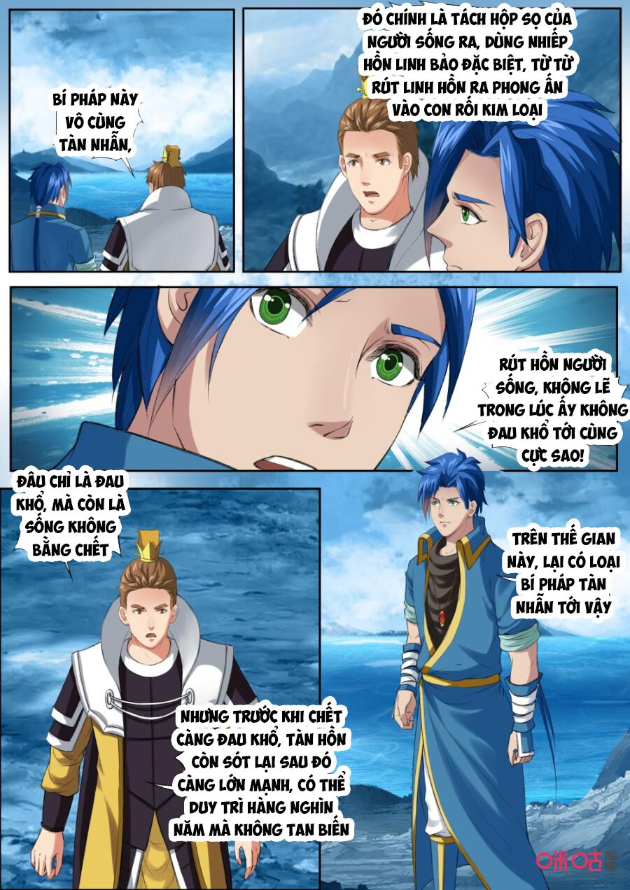 Cửu Tinh Thiên Thần Quyết: Chapter 173