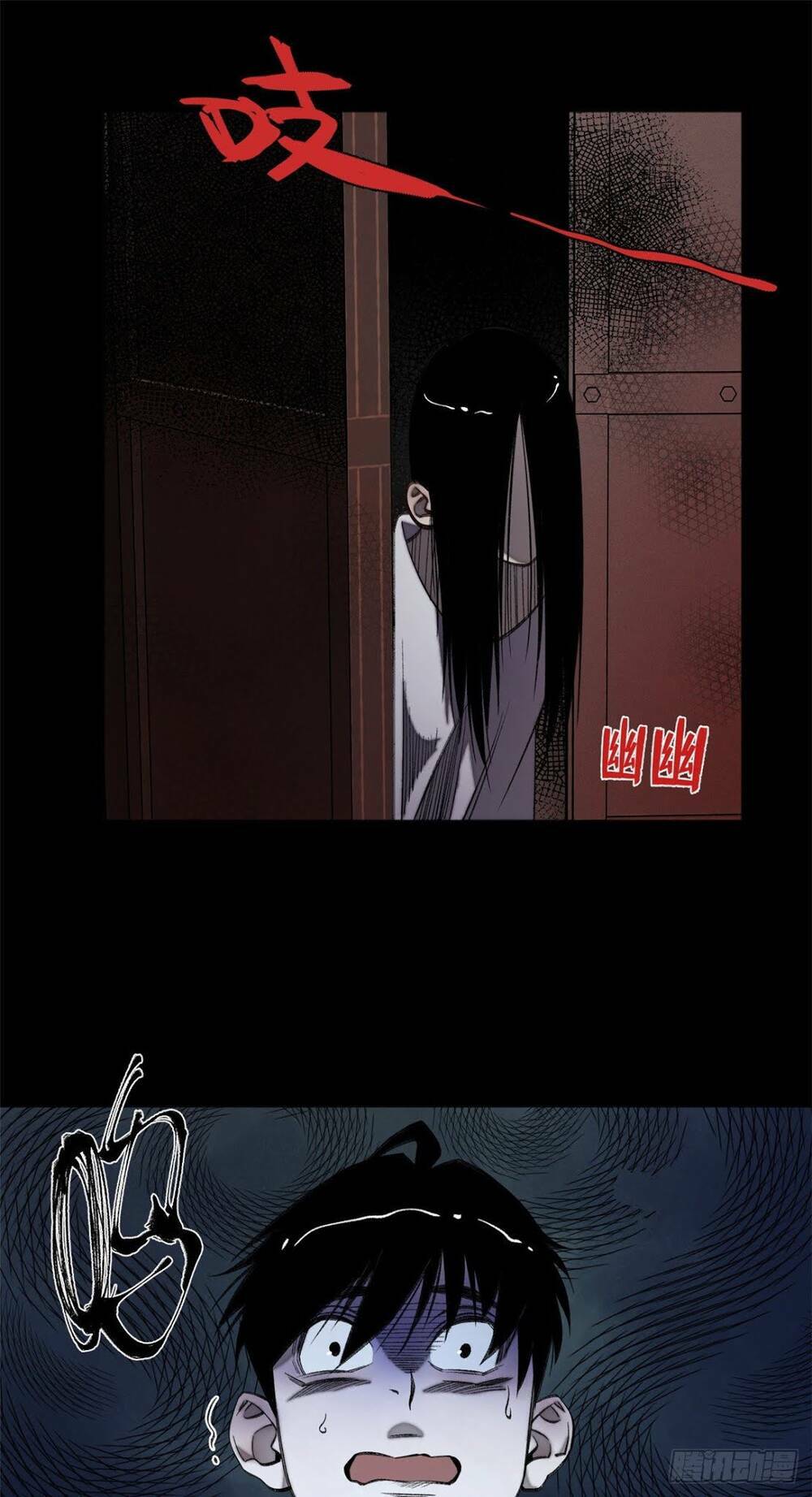 Minh Nhật Chi Kiếp: Chapter 6