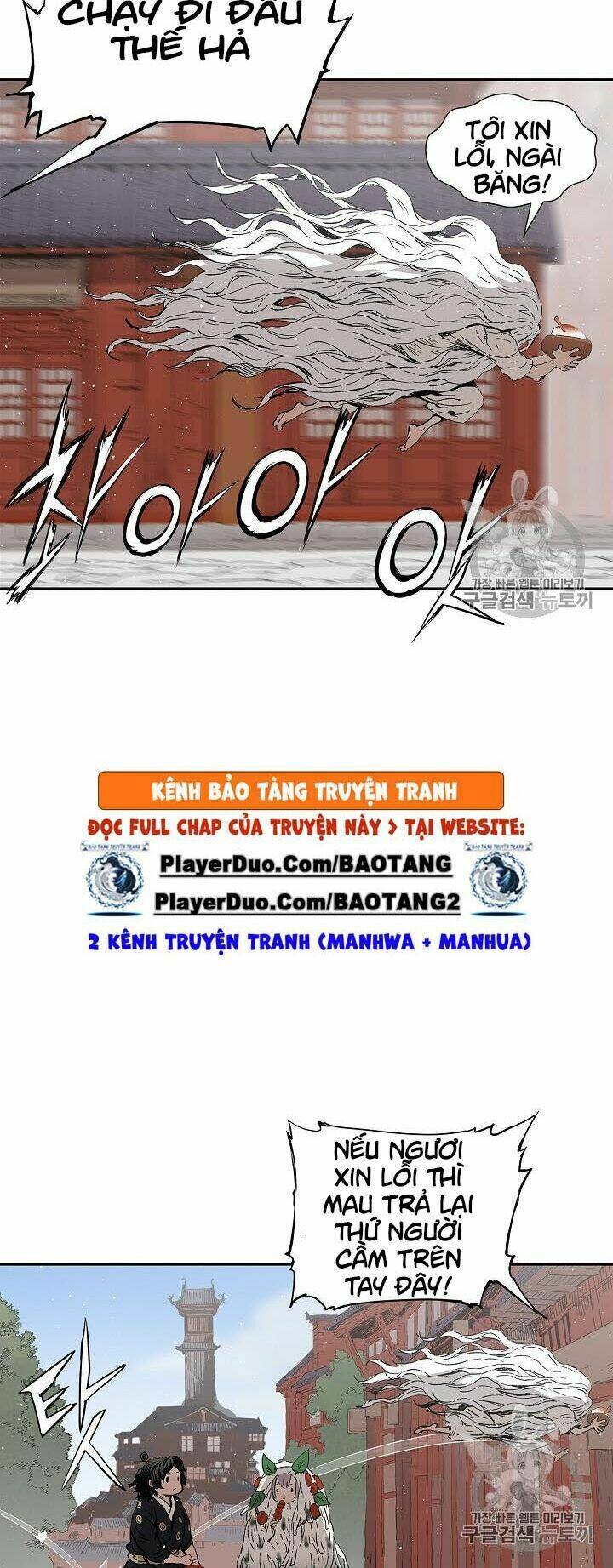 Vô Kiếm Tiểu Tử: Chapter 44