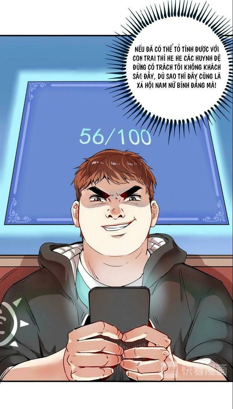 Ta Có Rất Nhiều Thành Tích: Chapter 4