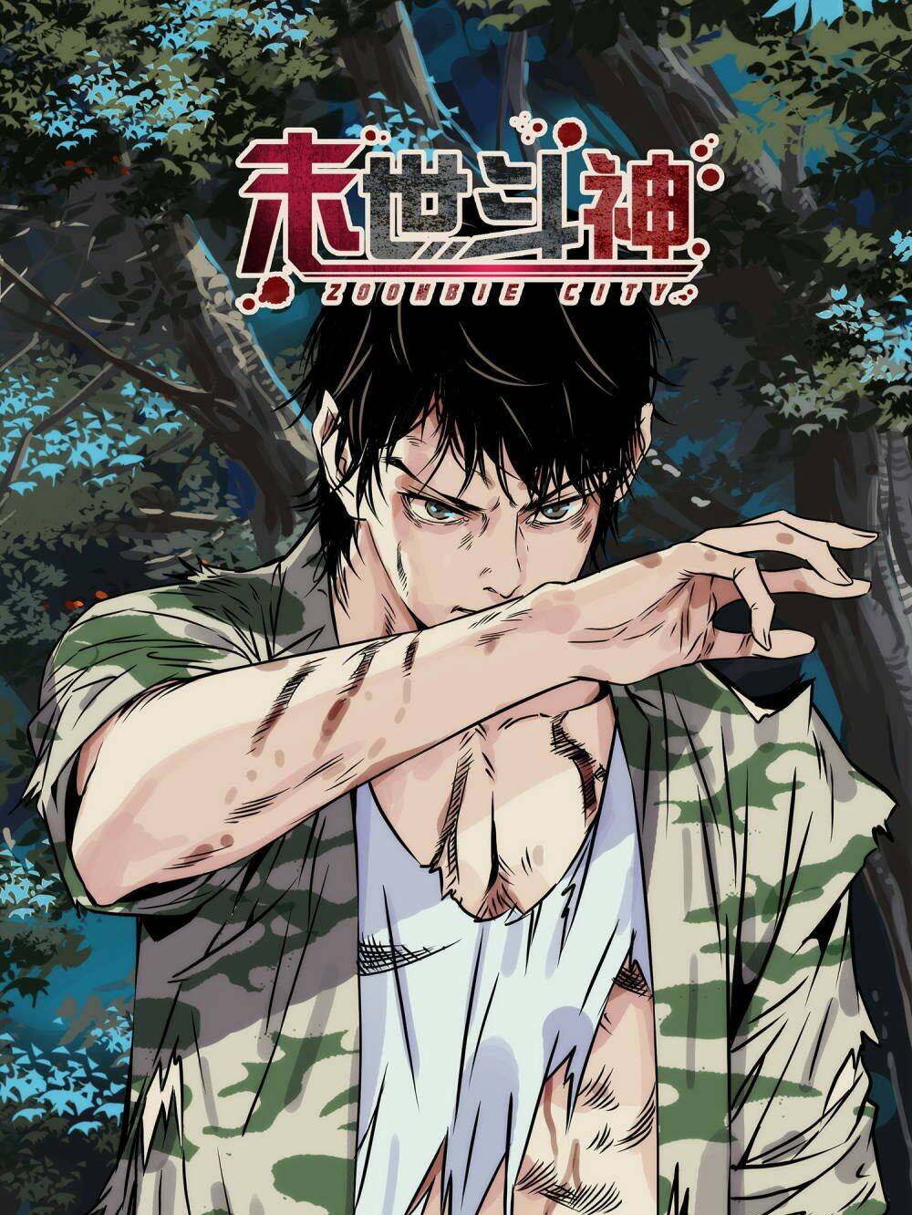 Mạt Thế Đấu Thần: Chapter 25