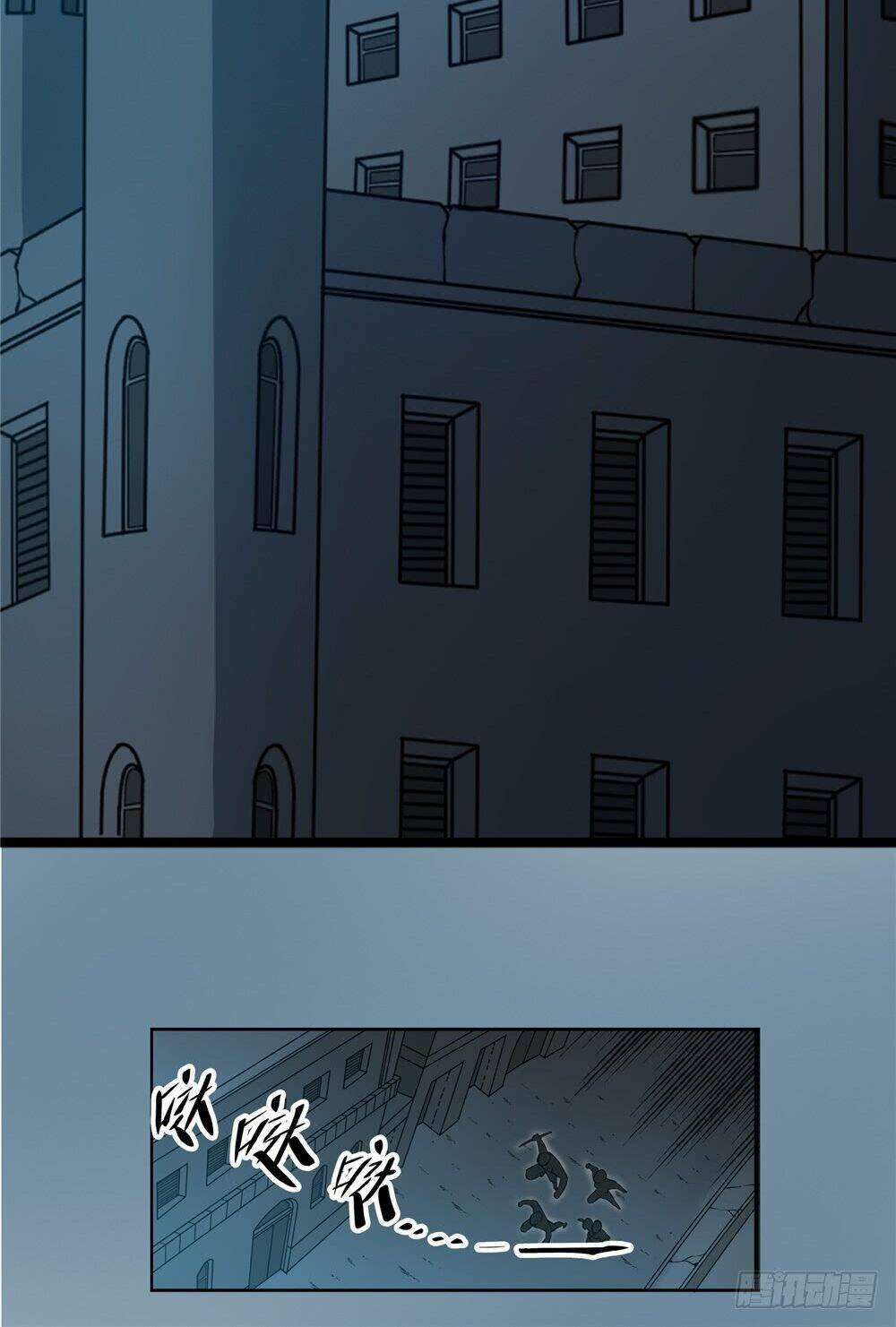 Hiệp Hành Cửu Thiên: Chapter 55