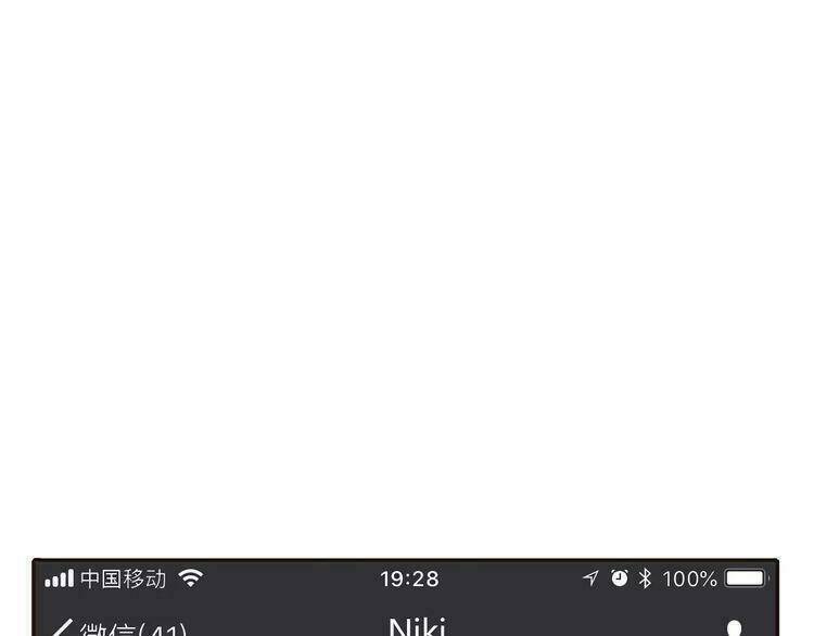 Cuộc Chiến Tình Yêu: Chapter 11