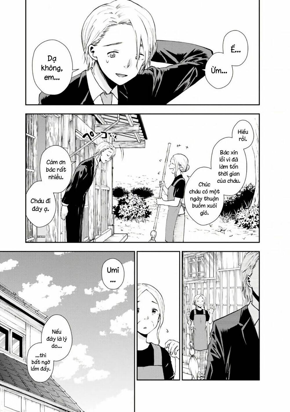 Umisaki Lilac: Chapter 19
