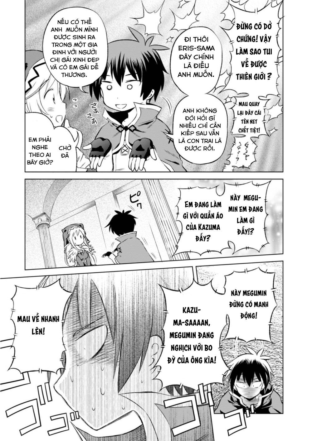 Phước Lành Cho Thế Giới - Ngoại Truyện Megumin: Chapter 32