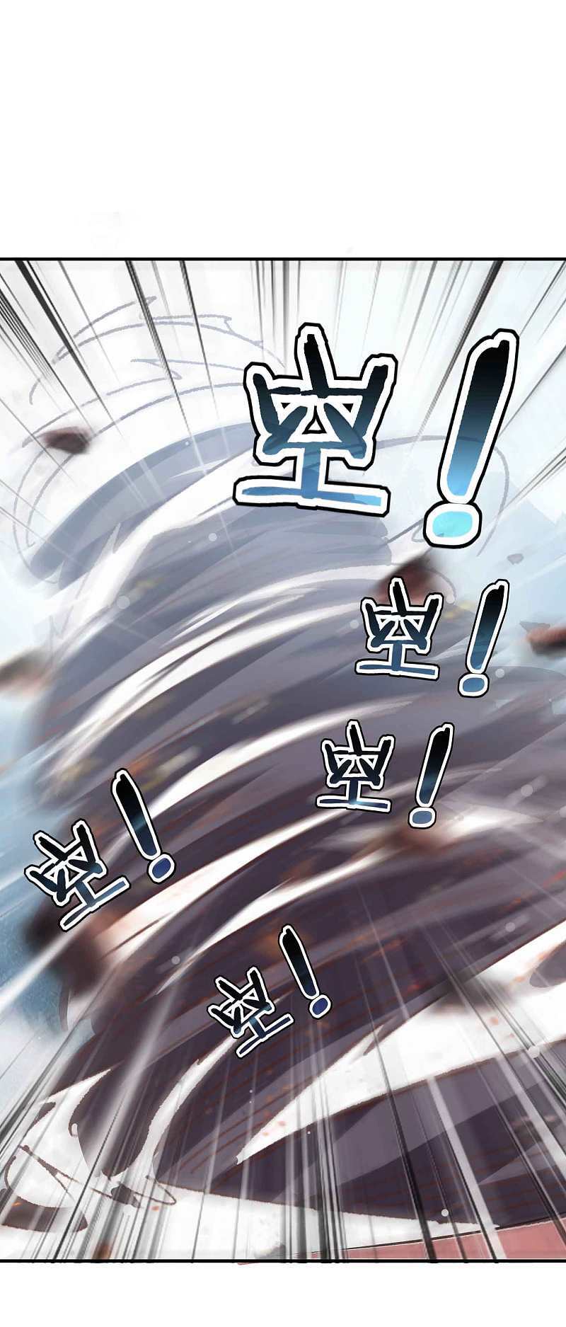 Vạn Giới Tiên Vương: Chapter 89