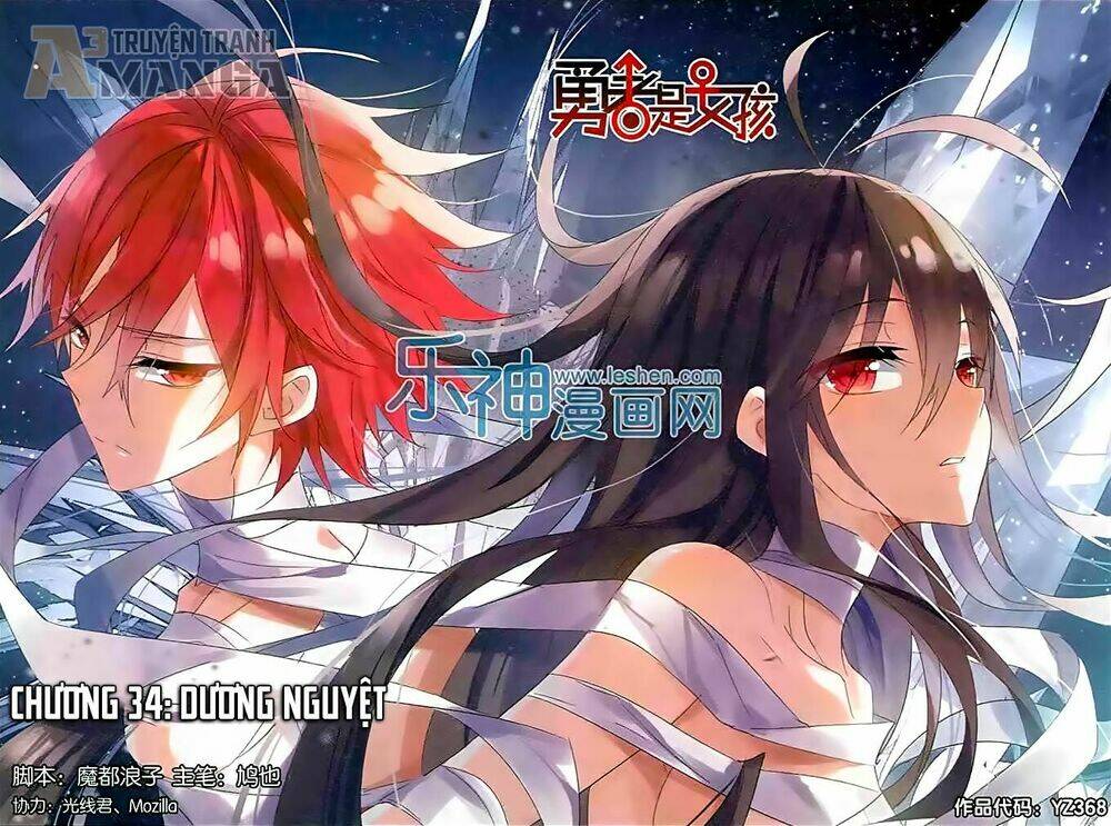 Nữ Nhân Dũng Cảm: Chapter 34