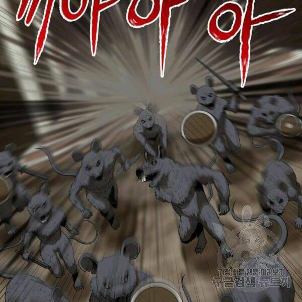 Ngôi Nhà Kết Nối Với Hầm Ngục: Chapter 29