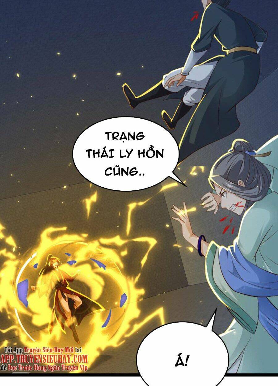 Khoa Kỹ Đại Tiên Tông: Chapter 73