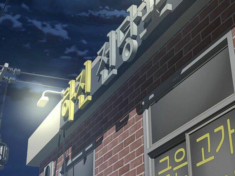 Các Chòm Sao Chỉ Chú Ý Mình Tôi: Chapter 12