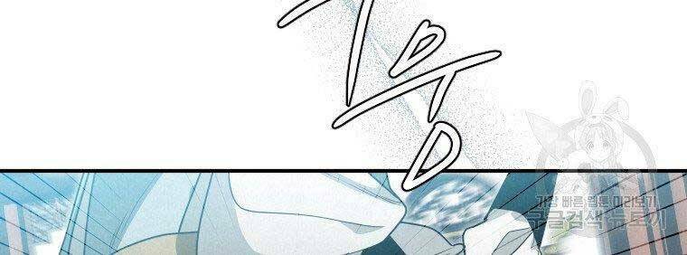 Thời Đại Hoàng Kim Của Thiên Kiếm: Chapter 26