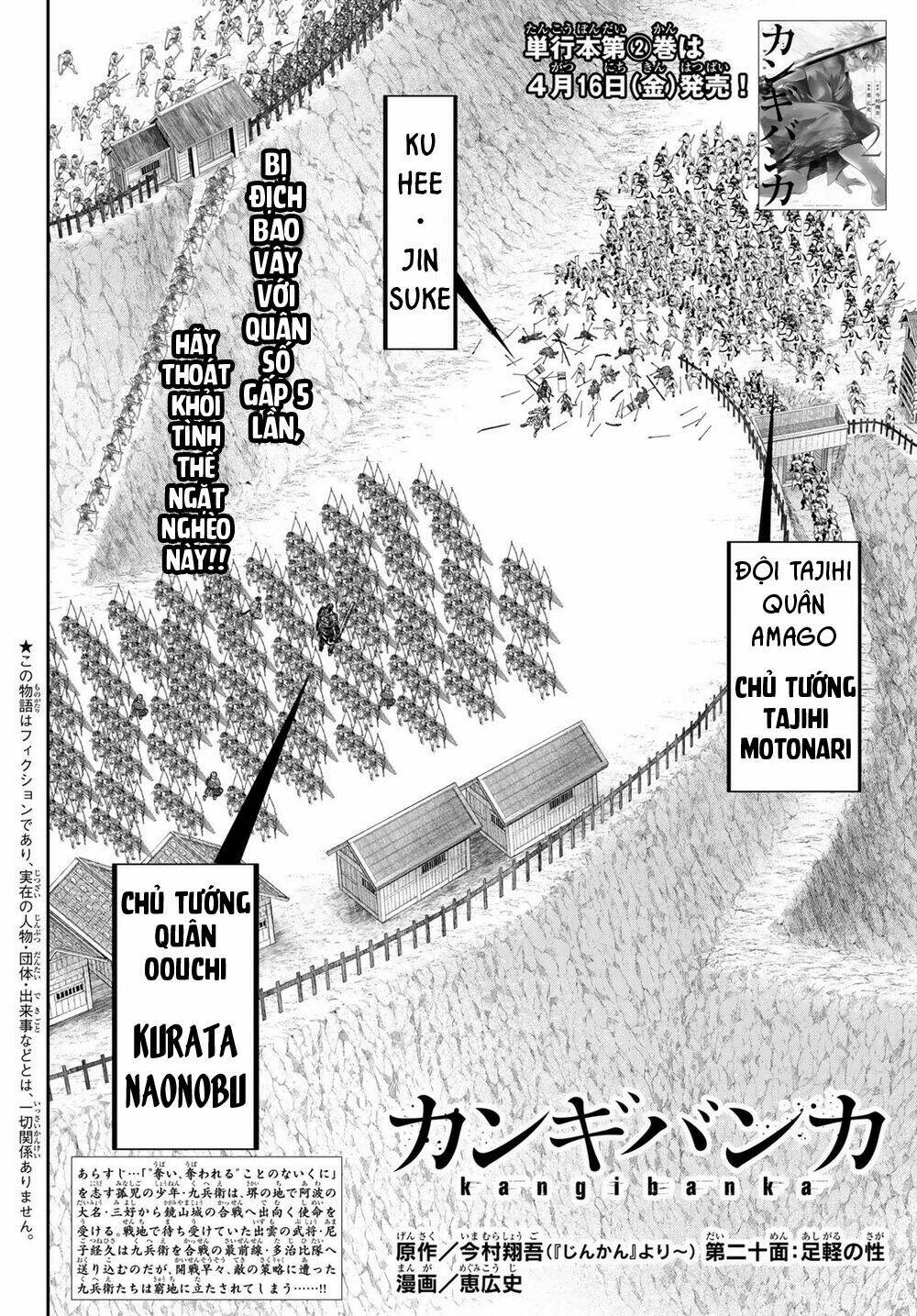 Kangibanka: Chapter 20