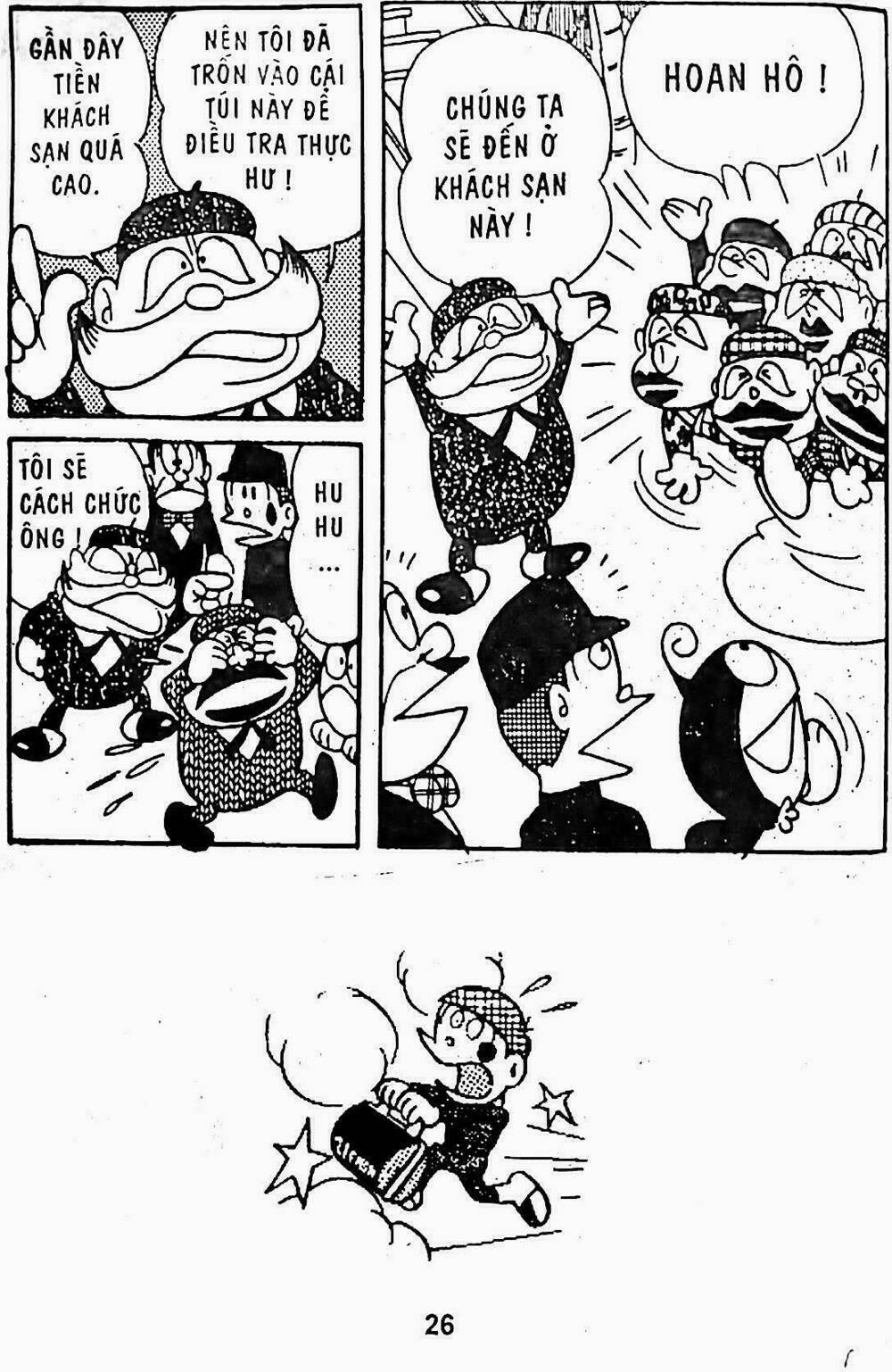 21 Emon - Hiệp sĩ thế kỉ 21: Chapter 10