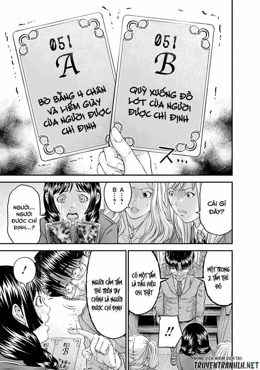 Signal 100: Chapter 9