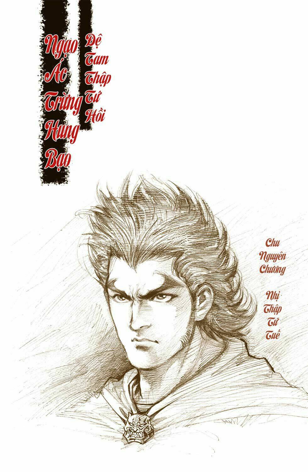 Thiên Tử Truyền Kỳ 6 - Hồng Vũ Đại Đế: Chapter 34