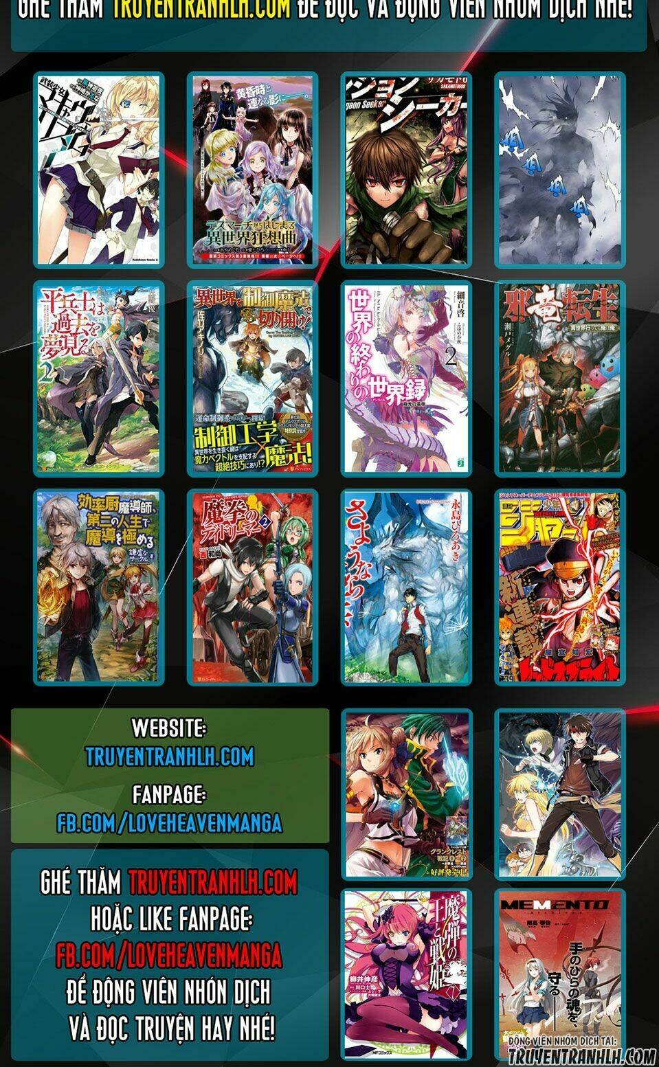 Ibitsu No Amalgam: Chapter 14