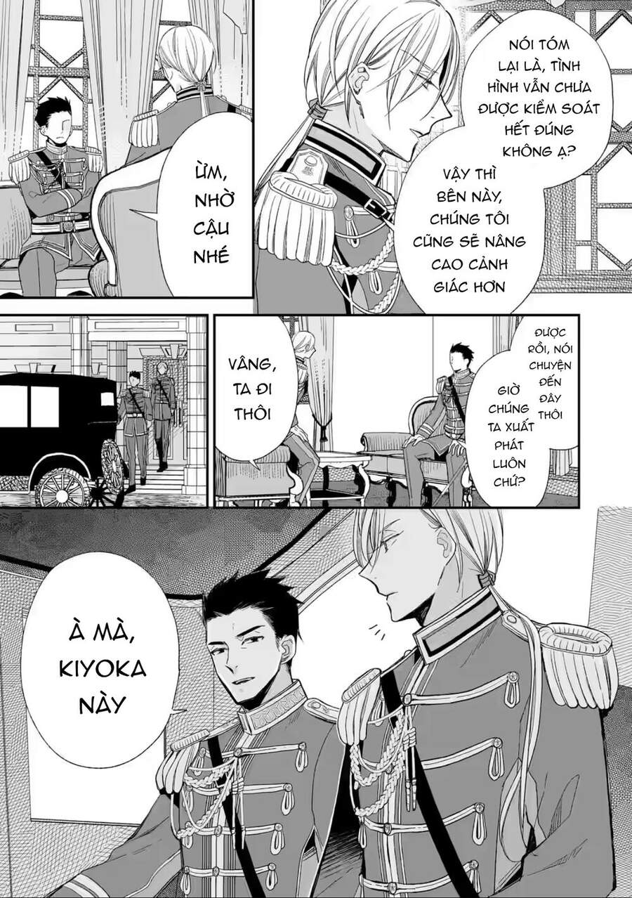Watashi No Shiawase Na Kekkon: Chapter 20