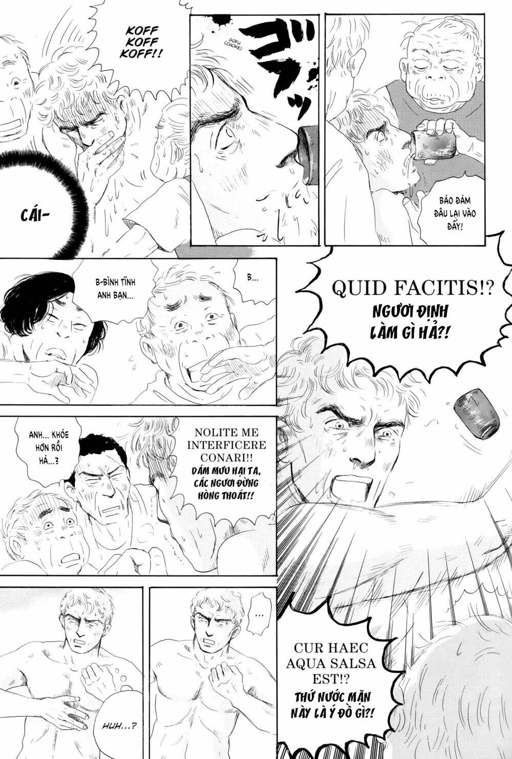 Thermae Romae: Chapter 5