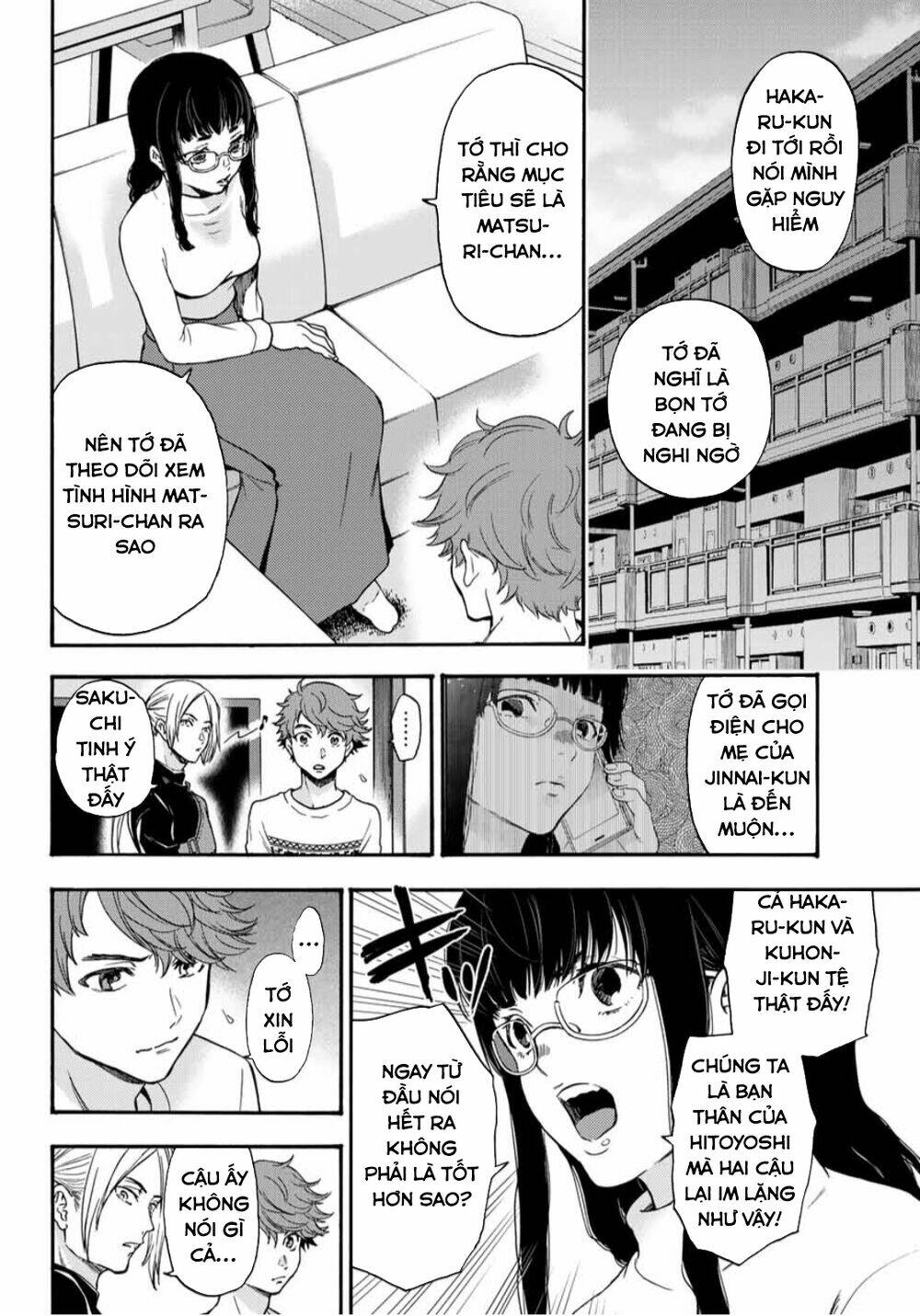 This Man: Sono Kao O Mita Mono Ni Wa Shi O: Chapter 26
