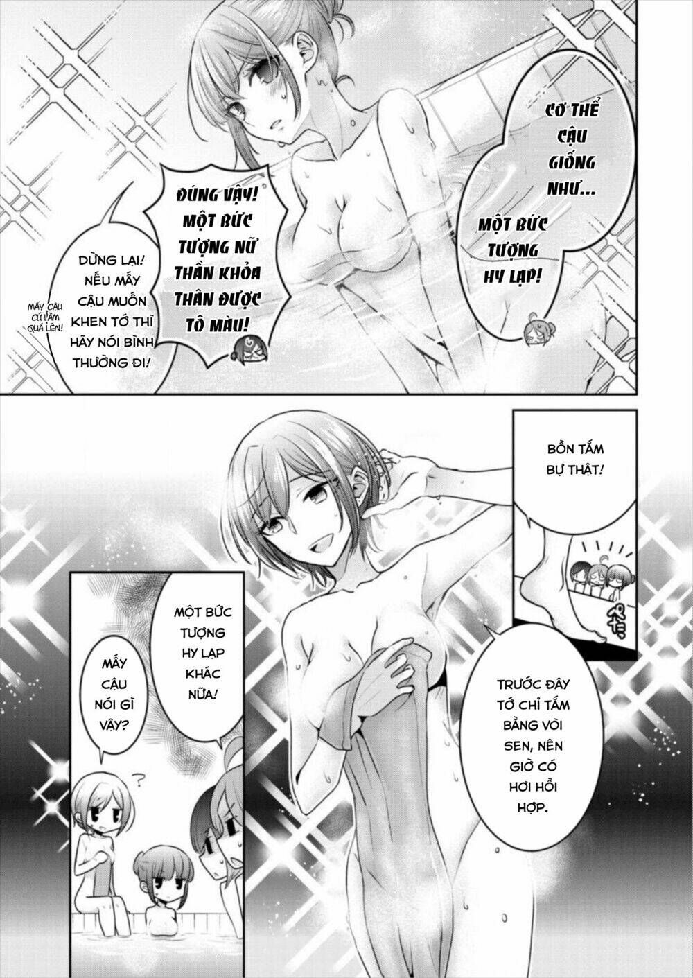 Useless Princesses: Chapter 16