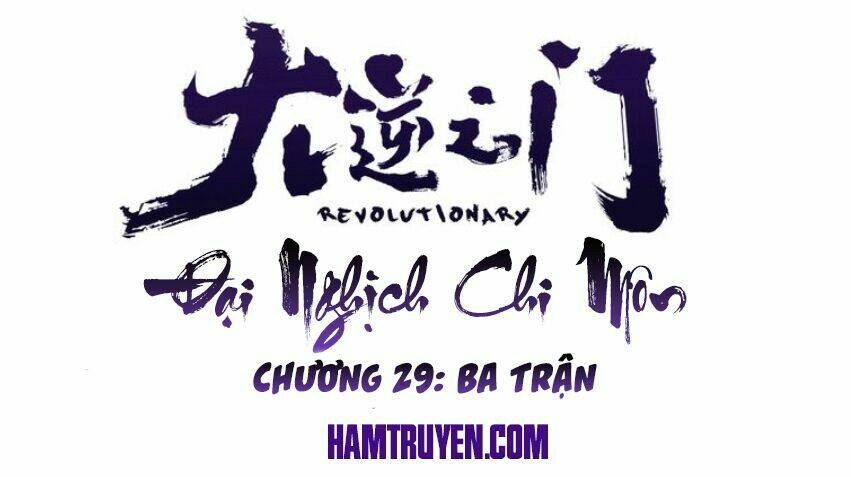 Đại Nghịch Chi Môn: Chapter 29