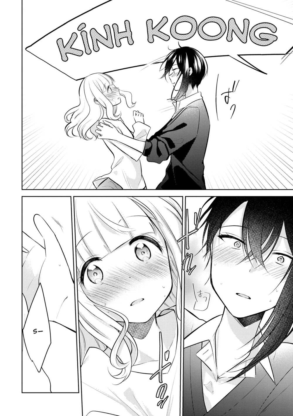Ikemen Sugidesu Shiki-Senpai!: Chapter 8