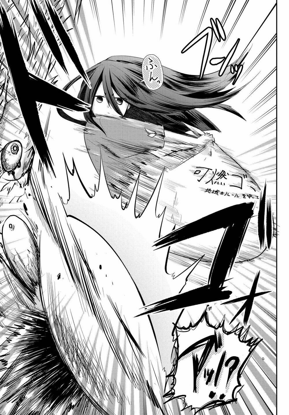 Mono No Kemonogurashi: Chapter 1