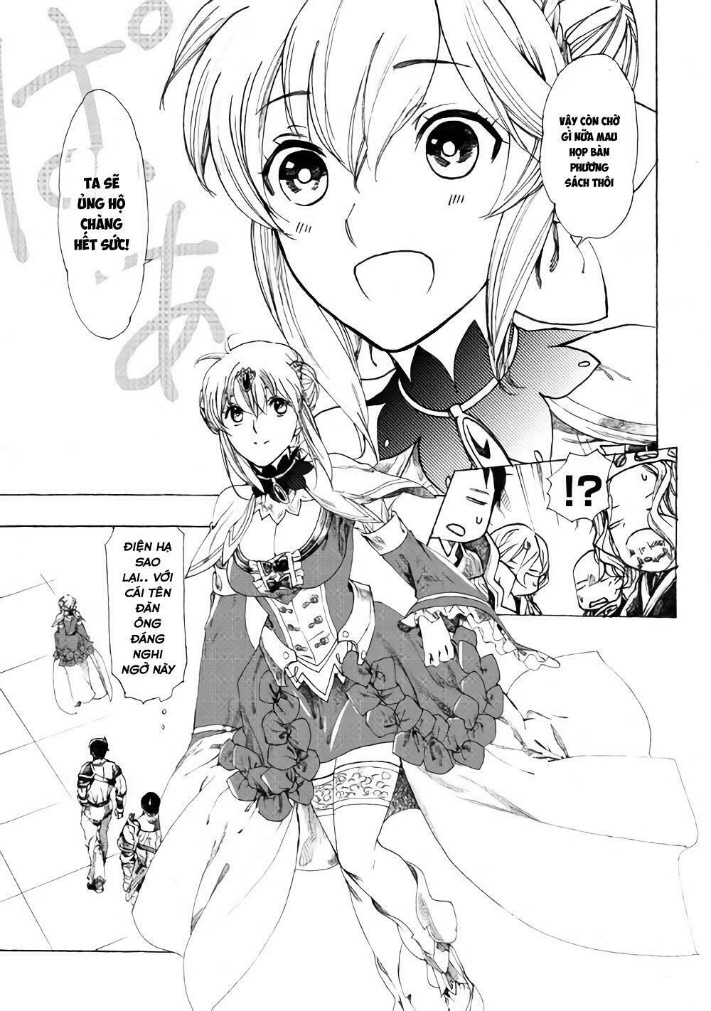 Almadianos Eiyuuden: Chapter 9