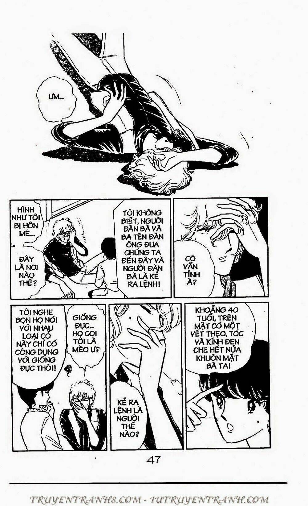 Mimi Kỳ Lạ: Chapter 62.1