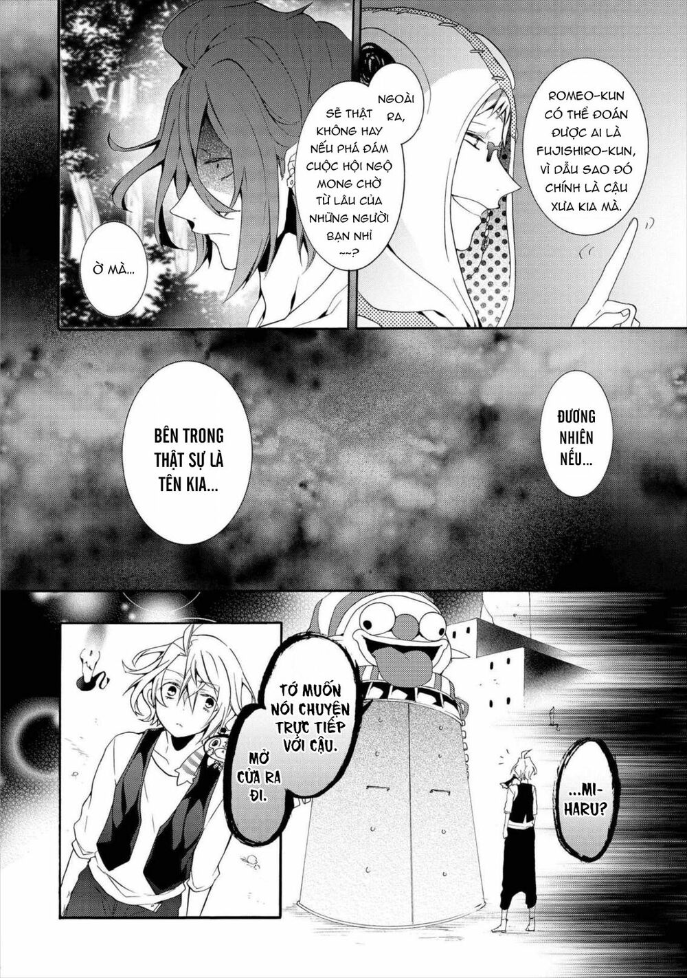 Worldend: Debugger: Chapter 16