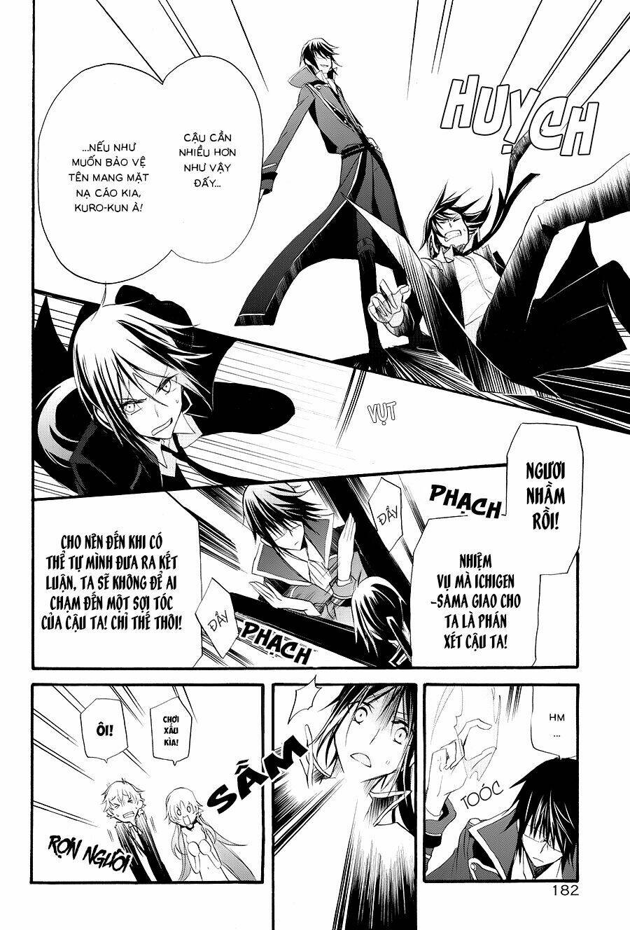 K - The First: Chapter 7