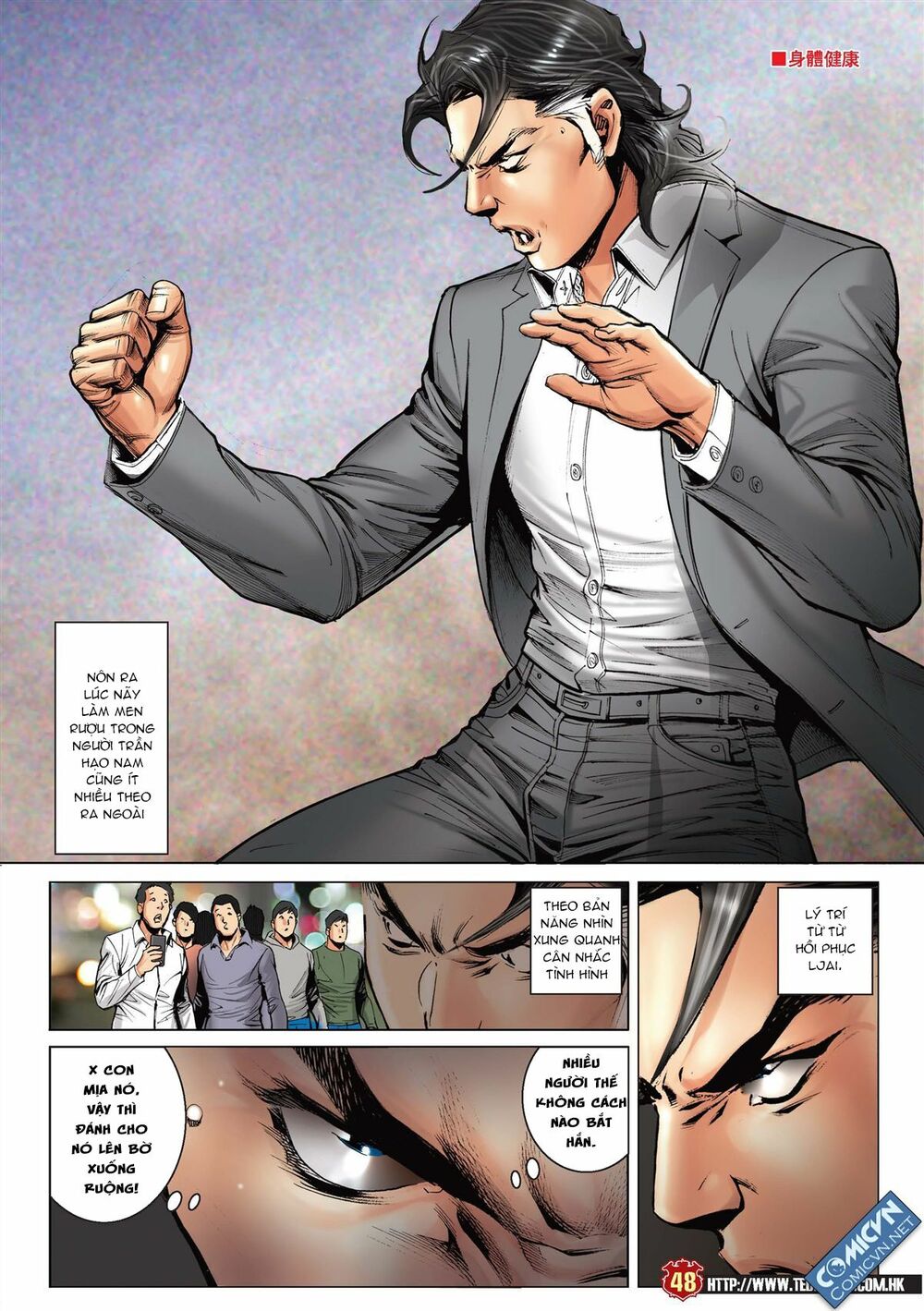 Người Trong Giang Hồ: Chapter 2207: Trên đời có nhau hơn tất cả