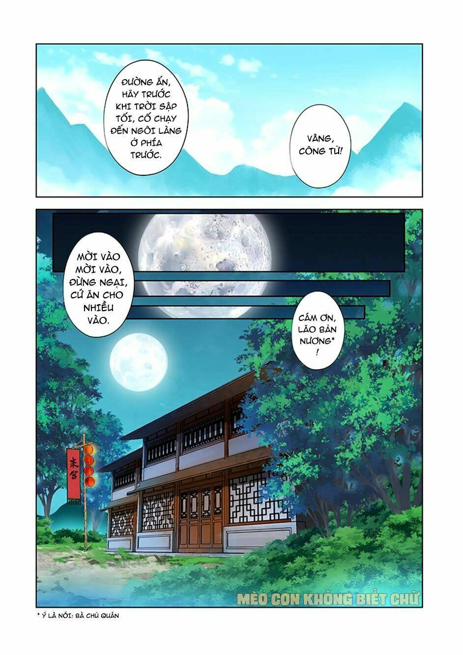 Dạ Ma Lục: Chapter 3