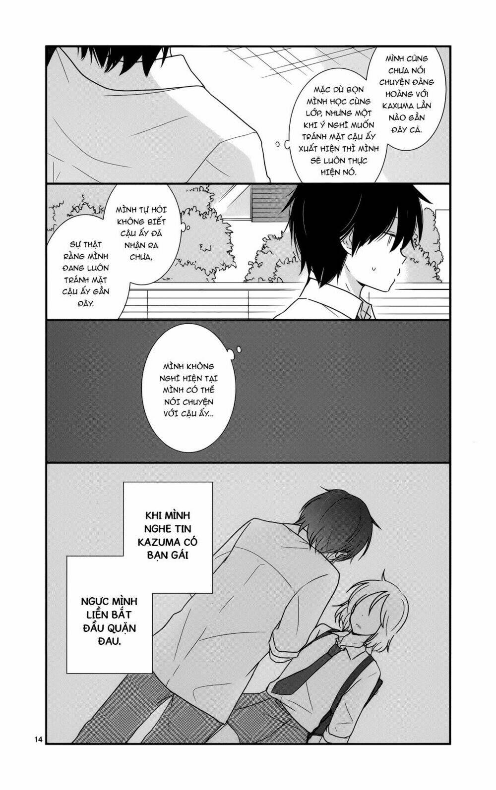 Shishunki Bitter Change: Chapter 26