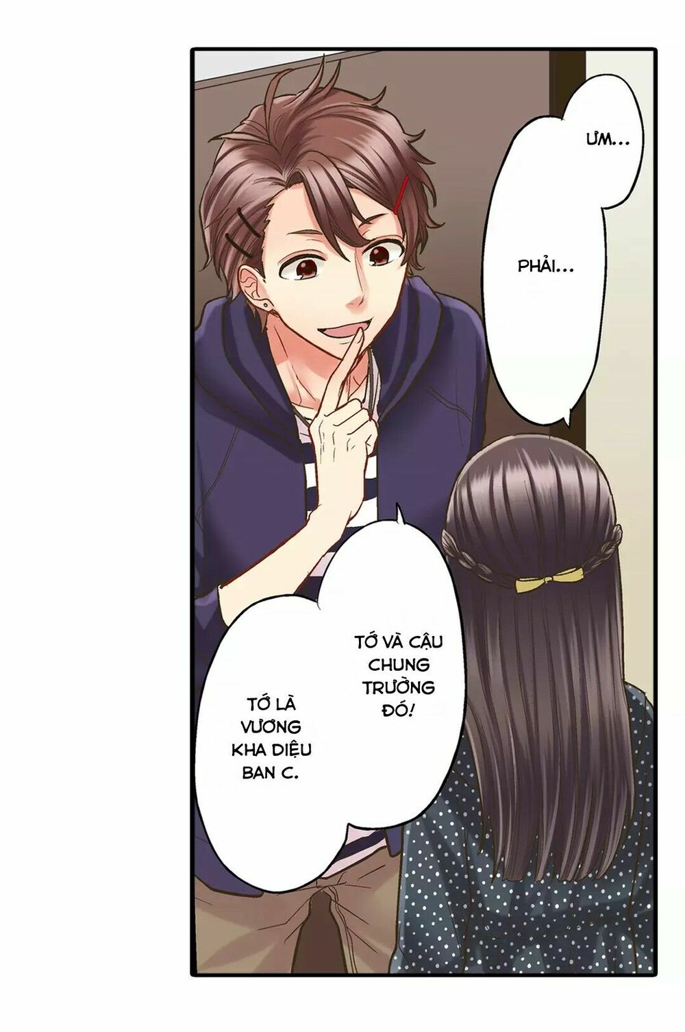 Một Giây Để Hôn Em: Chapter 12