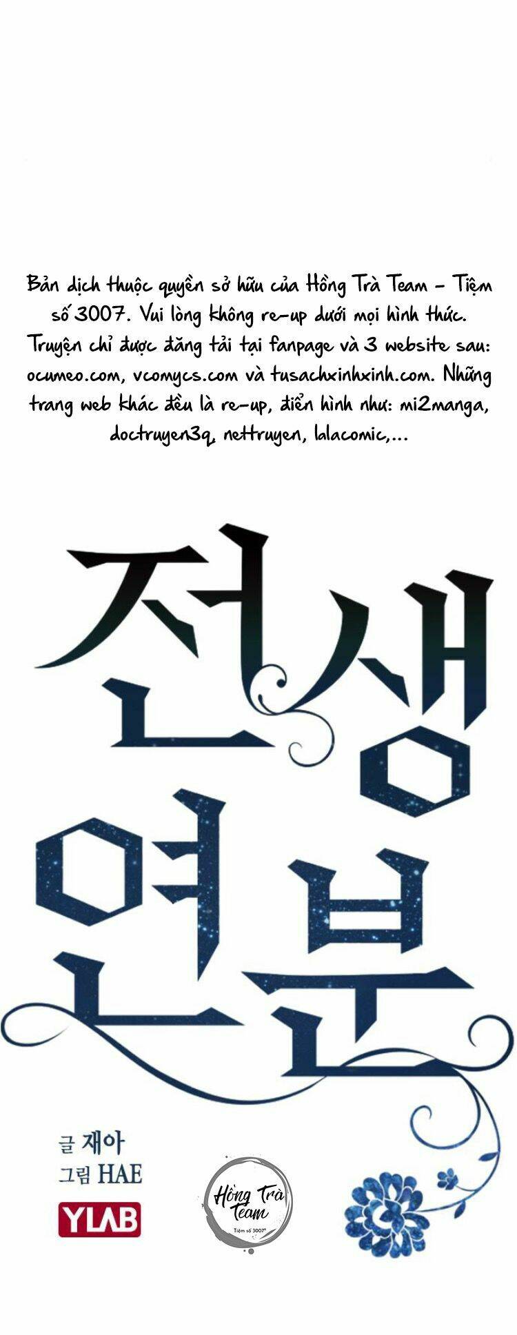 Duyên Nợ Kiếp Trước: Chapter 5