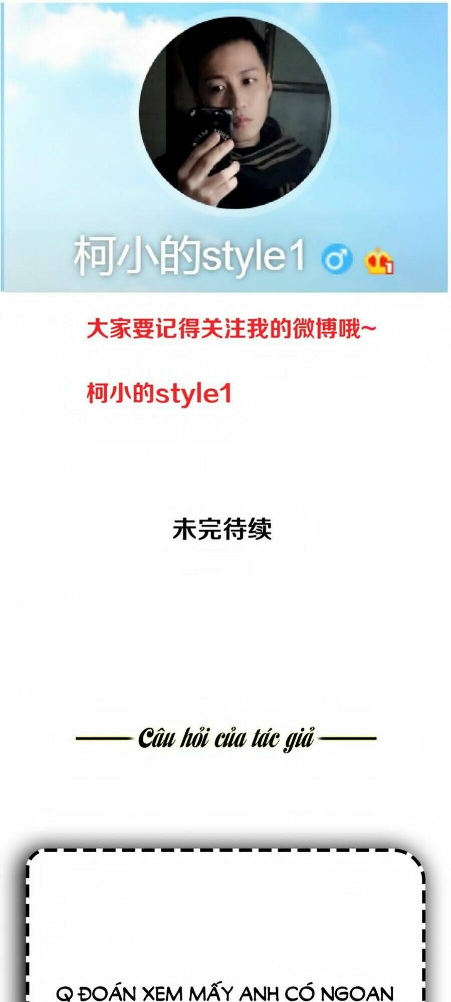 Sổ Tay Mỹ Nam Giới X: Chapter 14