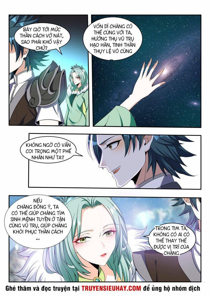 Vạn Giới Thần Chủ: Chapter 79