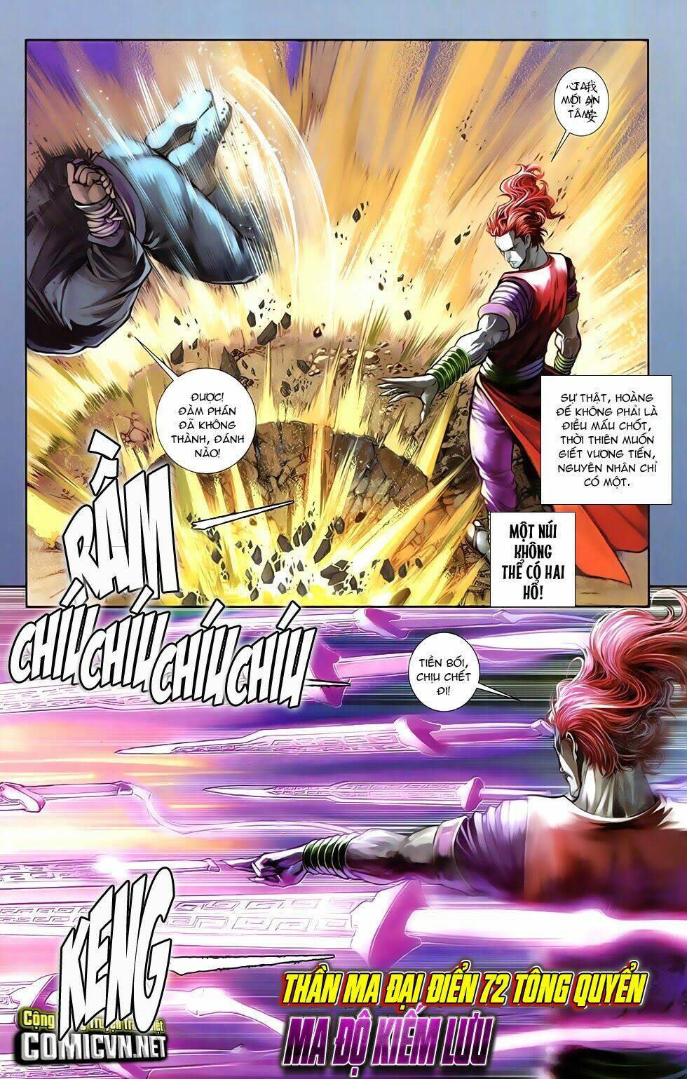 108 - Tân Thủy Hử: Chapter 12.1