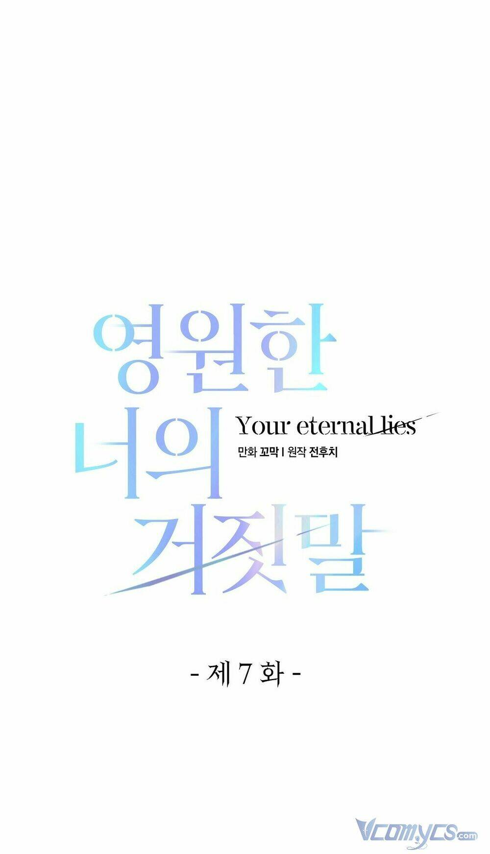 Lời Nói Dối Vĩnh Cửu: Chapter 7