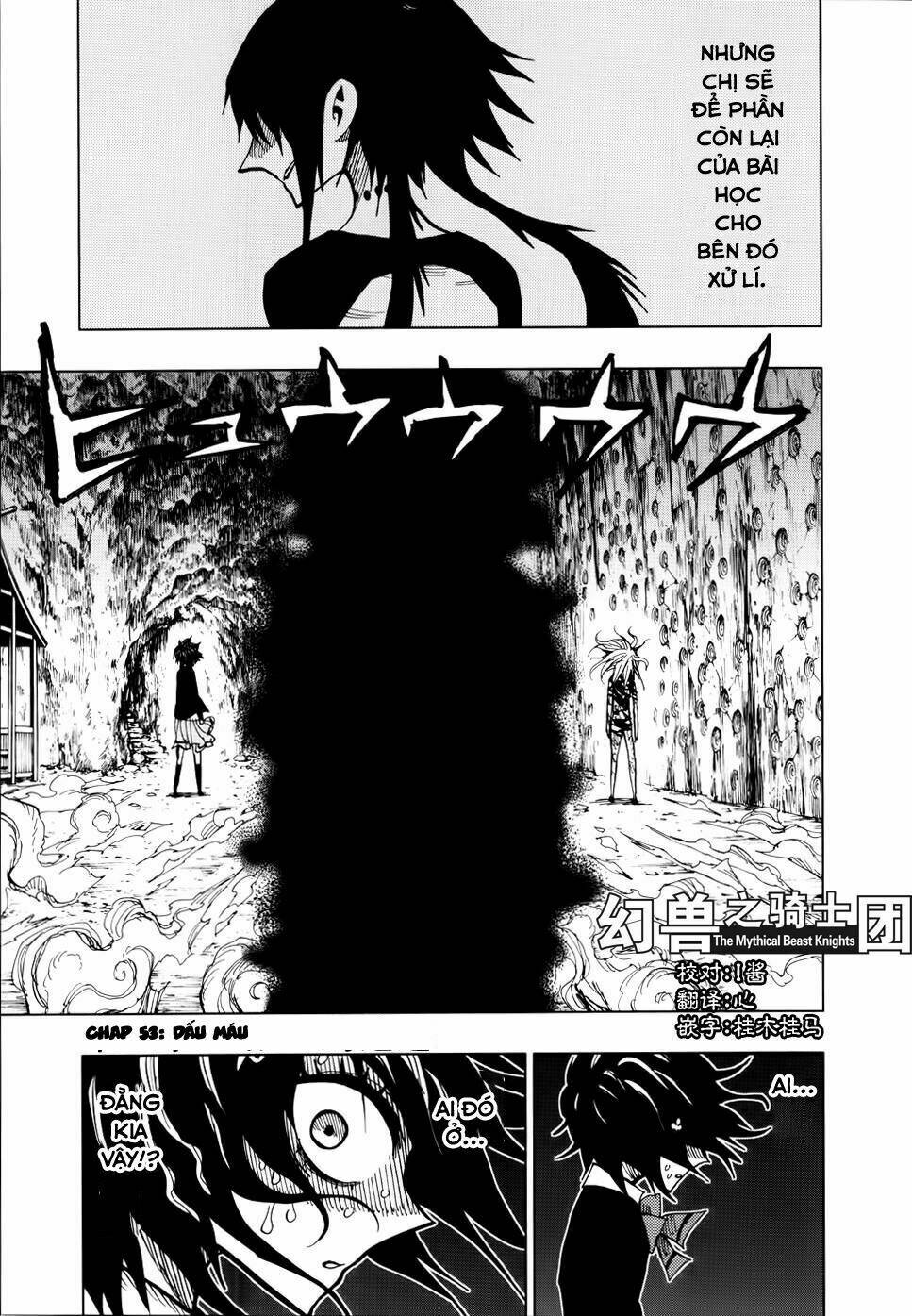 Nejimaki Kagyu: Chapter 53