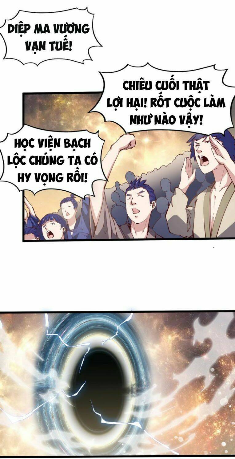 Ngự Thiên Thần Đế: Chapter 41