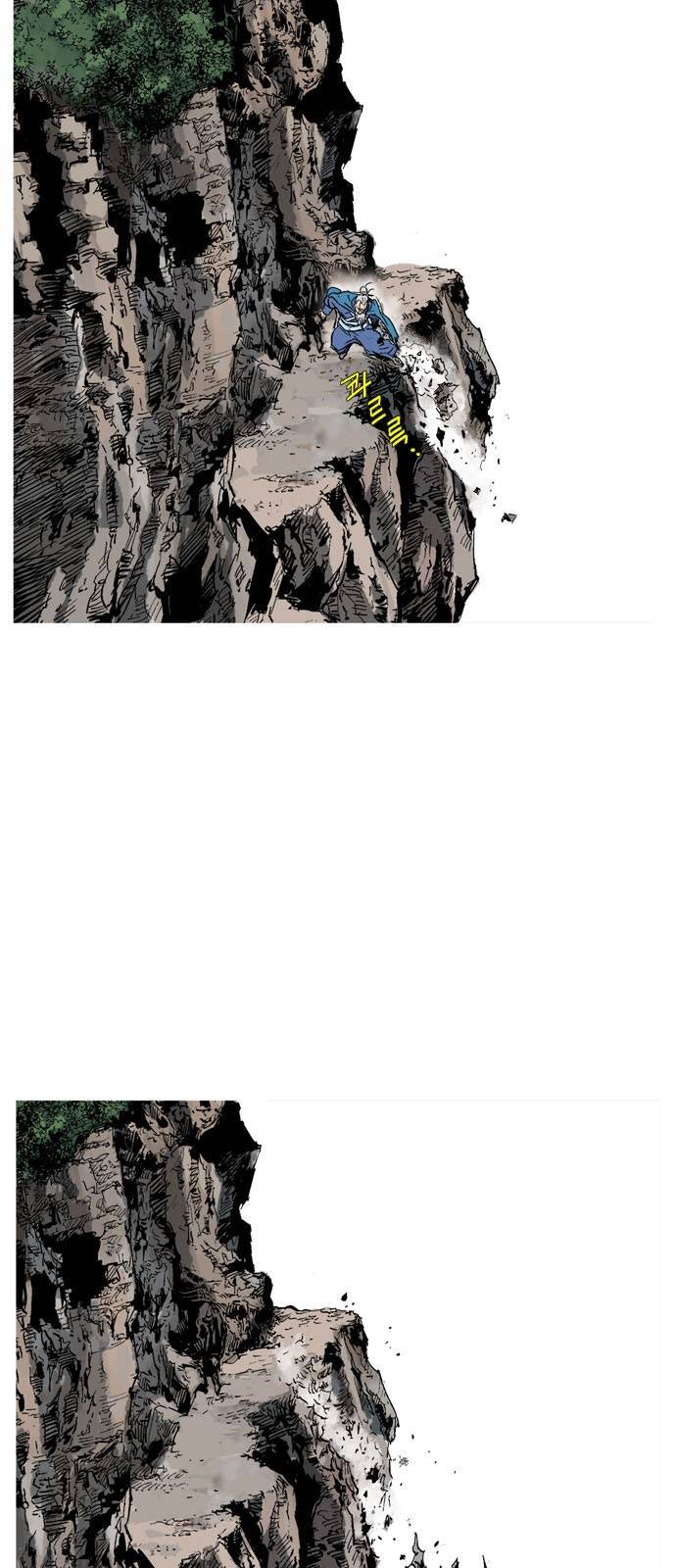 Cao Thủ 2: Chapter 142