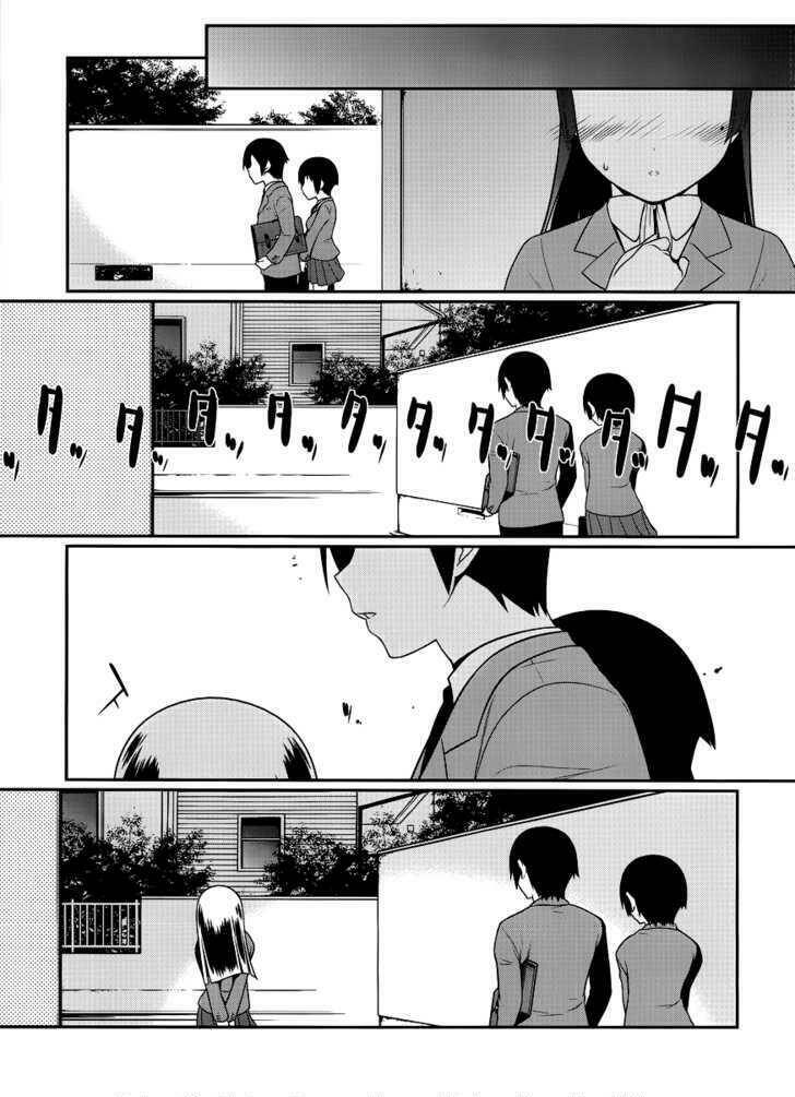 My Junior Cant Be This Cute: Chapter 0